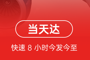 银川河东空运代理航空货运公司【机场