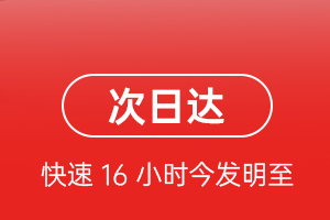 银川河东空运代理航空货运 航空货运