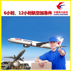 银川河东空运代理公司谈空运的四大作用是什么